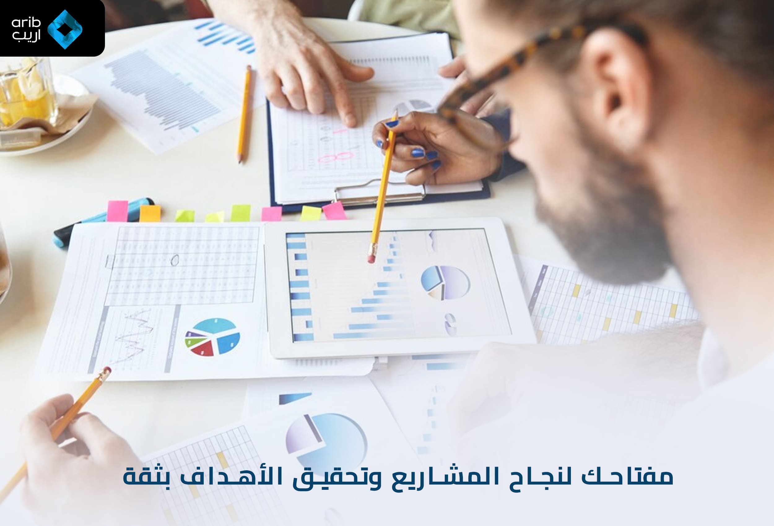 أساسيات دراسة الجدوى